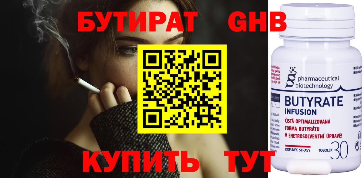 Рязань  КОКАИН  Меф МЯУ МЯУ кристаллы  Вход с VPN  МАРИХУАНА  ГАШИШ 
