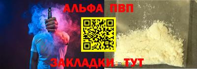 спиды Пыть-Ях