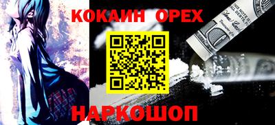 бутик Пушкино