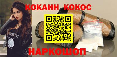 бутик Пушкино
