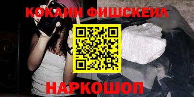 бутик Пушкино