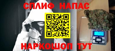 спиды Пыть-Ях