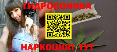 бутик Пушкино