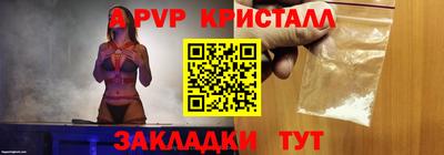 бутик Пушкино