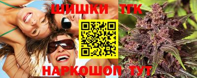 бутик Пушкино