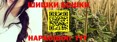 бутик Пушкино