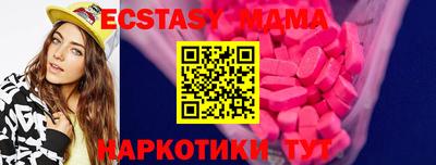 спиды Пыть-Ях