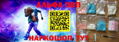 бутик Пушкино