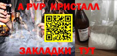 индика Пугачёв