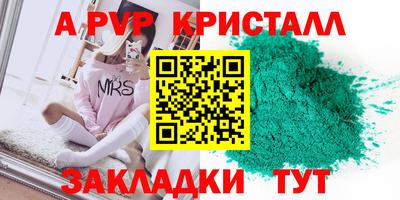 бутик Пушкино