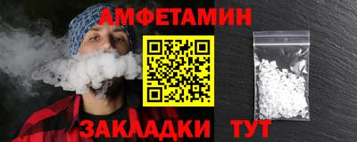 спиды Пыть-Ях