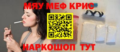 тгк Рыбинск