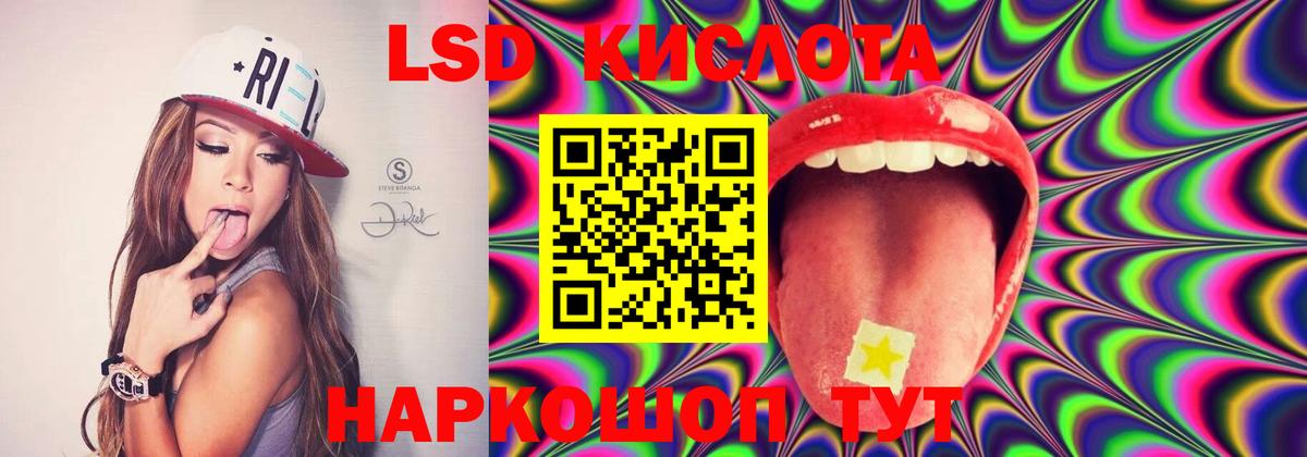 Лсд 25 экстази ecstasy Рязань