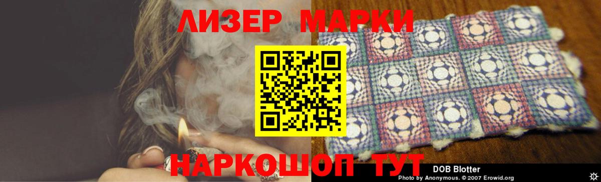 Рязань  LSD-25 экстази кислота  Вход с VPN    рабочий сайт  LSD-25 экстази кислота 