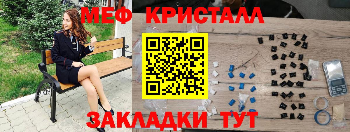 Мефедрон 4 MMC  Вход с VPN  МЕФ  Рязань 