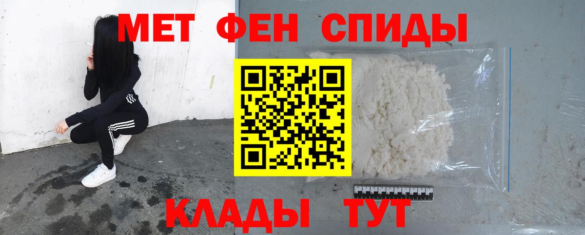 Метамфетамин витя  Вход с VPN  Рязань 