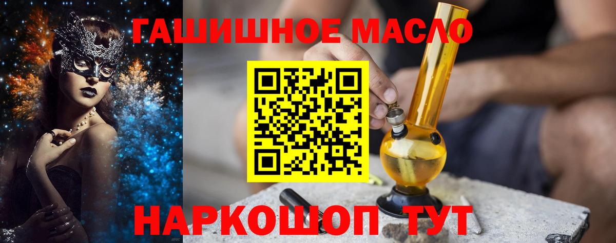 Дистиллят ТГК вейп  цены   Рязань  Вход с VPN 