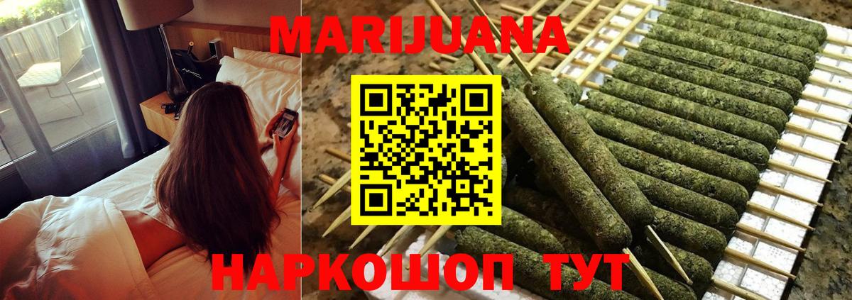 МАРИХУАНА Bruce Banner  Шишки марихуана Amnesia  Вход с VPN  Канабис марихуана  Рязань  Конопля тримм 